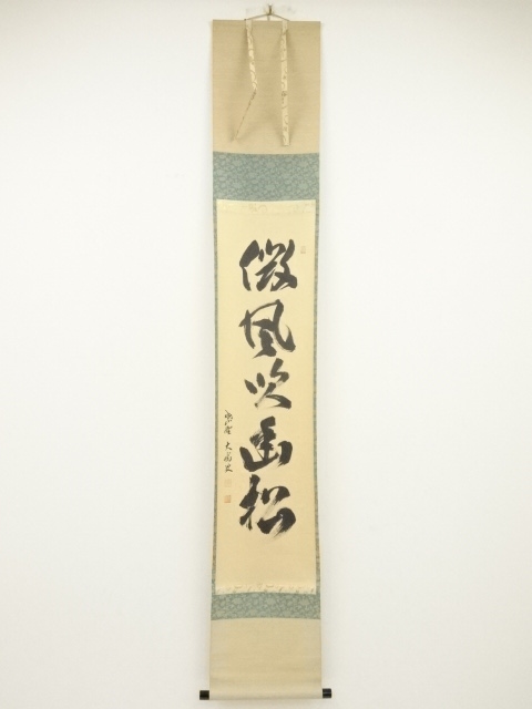 JAPANESE HANGING SCROLL / HAND PAINTED / CALLIGRAPHY